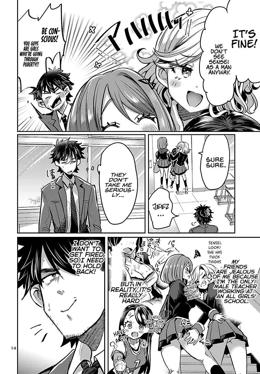 Page 16 Chapter 3 Humanity’s Existence Depends on Love Gambling with Another World’s Princess