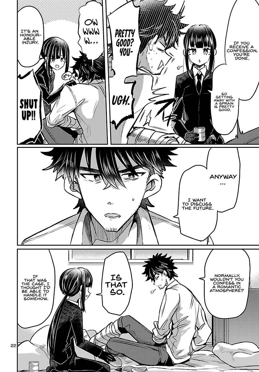 Page 24 Chapter 3 Humanity’s Existence Depends on Love Gambling with Another World’s Princess