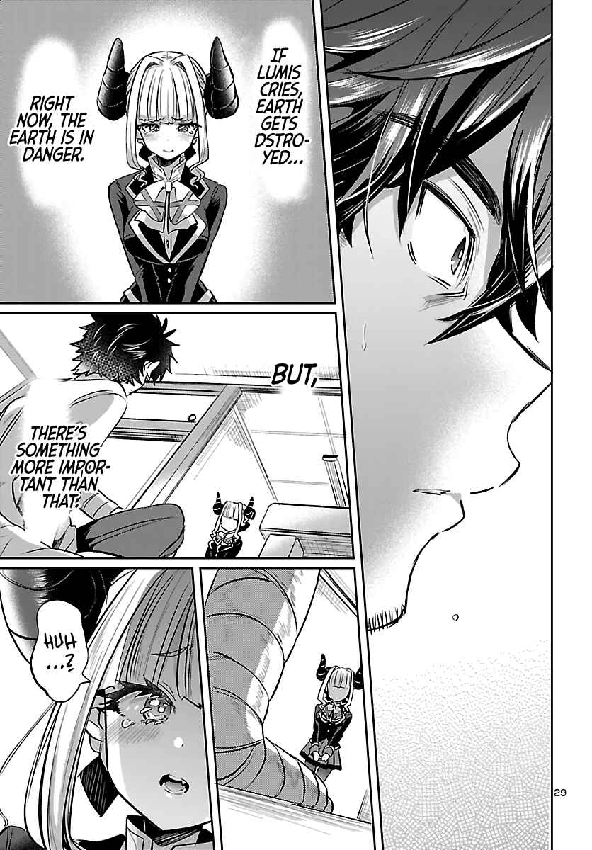 Page 31 Chapter 3 Humanity’s Existence Depends on Love Gambling with Another World’s Princess