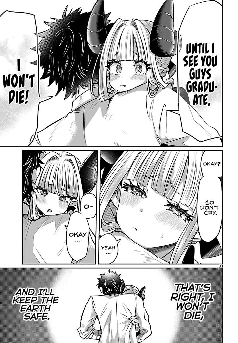 Page 33 Chapter 3 Humanity’s Existence Depends on Love Gambling with Another World’s Princess