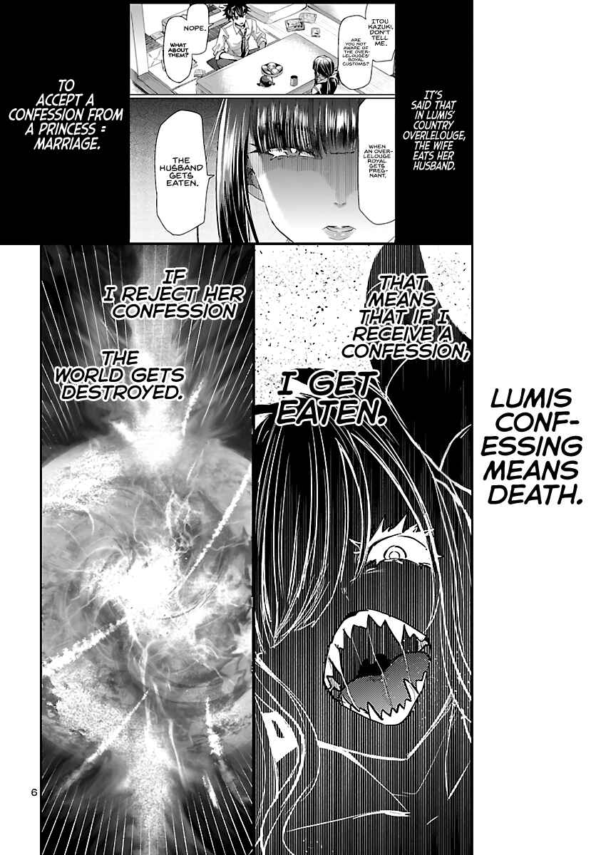 Page 8 Chapter 3 Humanity’s Existence Depends on Love Gambling with Another World’s Princess