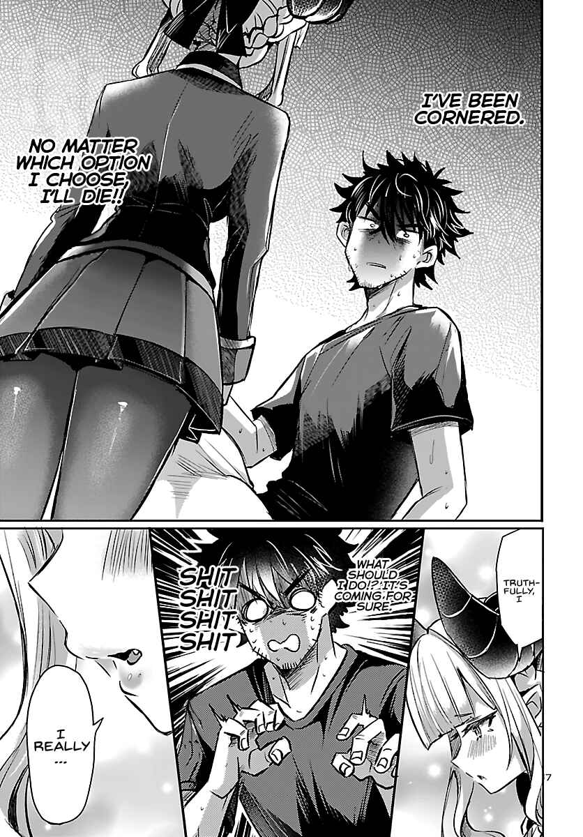 Page 9 Chapter 3 Humanity’s Existence Depends on Love Gambling with Another World’s Princess