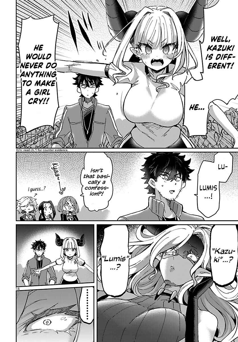 Page 15 Chapter 6.2 Humanity’s Existence Depends on Love Gambling with Another World’s Princess