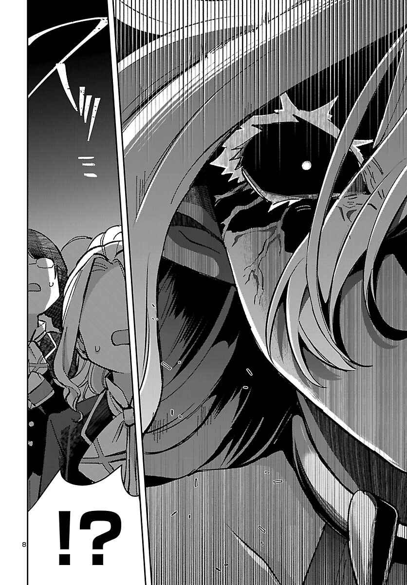 Page 9 Chapter 6.2 Humanity’s Existence Depends on Love Gambling with Another World’s Princess