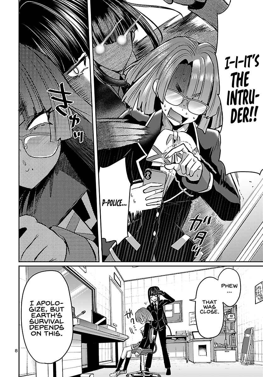 Page 10 Chapter 5 Humanity’s Existence Depends on Love Gambling with Another World’s Princess