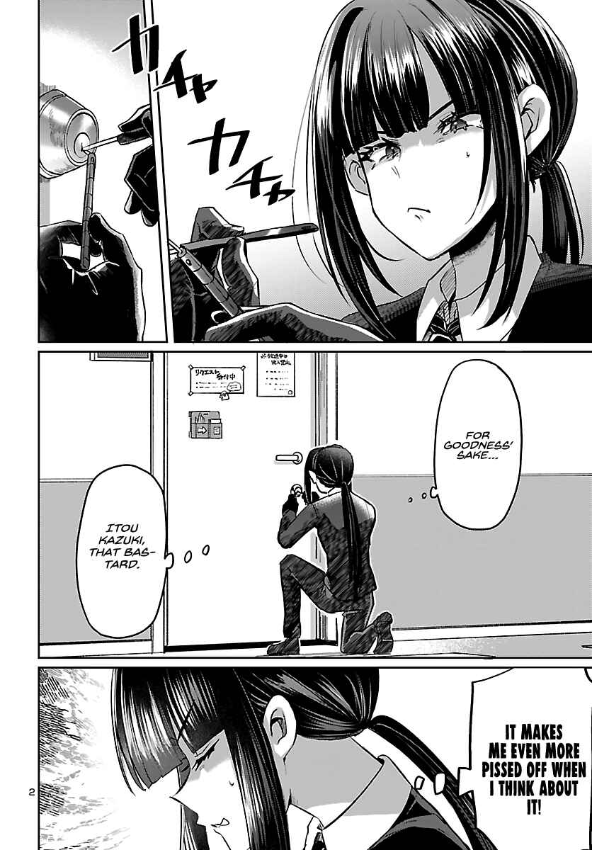 Page 4 Chapter 5 Humanity’s Existence Depends on Love Gambling with Another World’s Princess