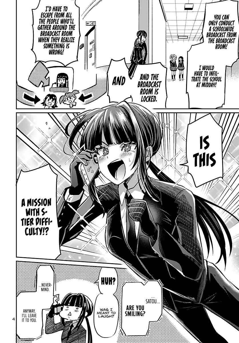 Page 6 Chapter 5 Humanity’s Existence Depends on Love Gambling with Another World’s Princess