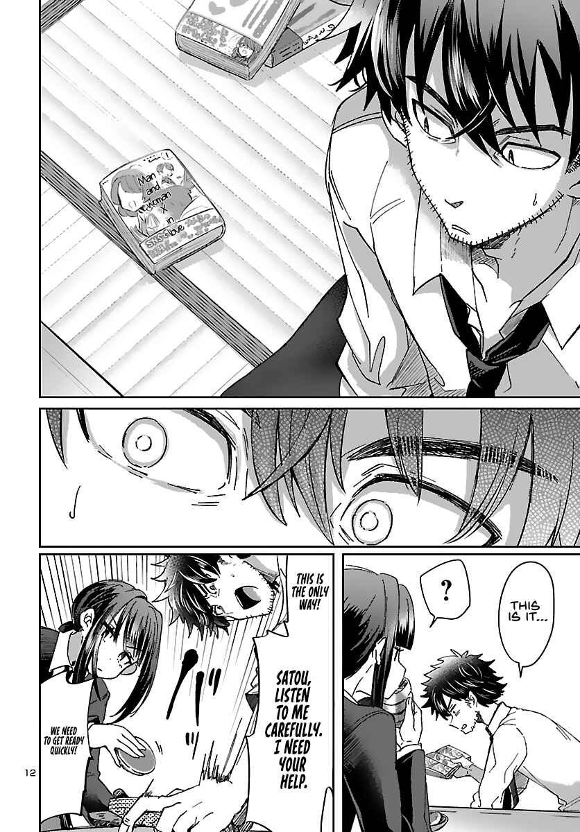 Page 13 Chapter 2 Humanity’s Existence Depends on Love Gambling with Another World’s Princess