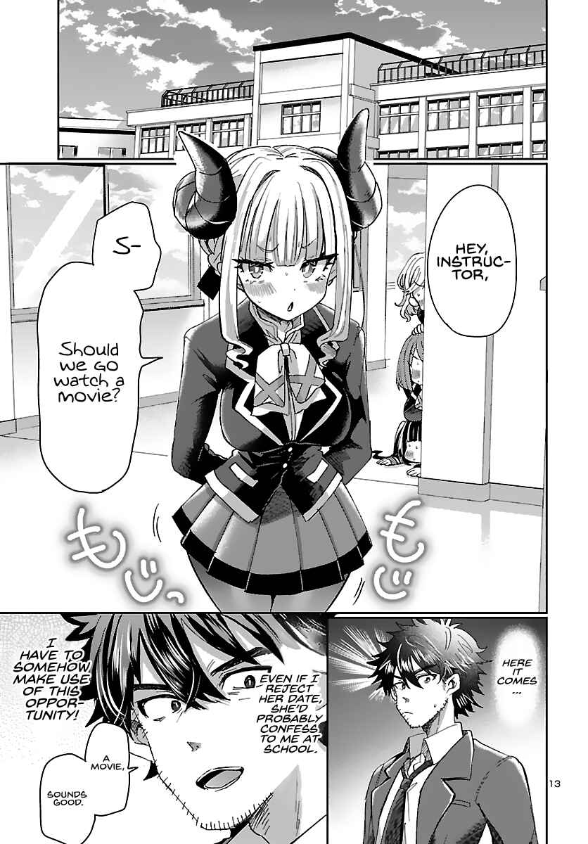 Page 14 Chapter 2 Humanity’s Existence Depends on Love Gambling with Another World’s Princess
