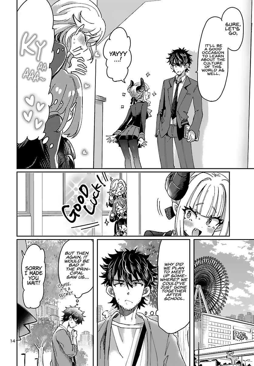 Page 15 Chapter 2 Humanity’s Existence Depends on Love Gambling with Another World’s Princess