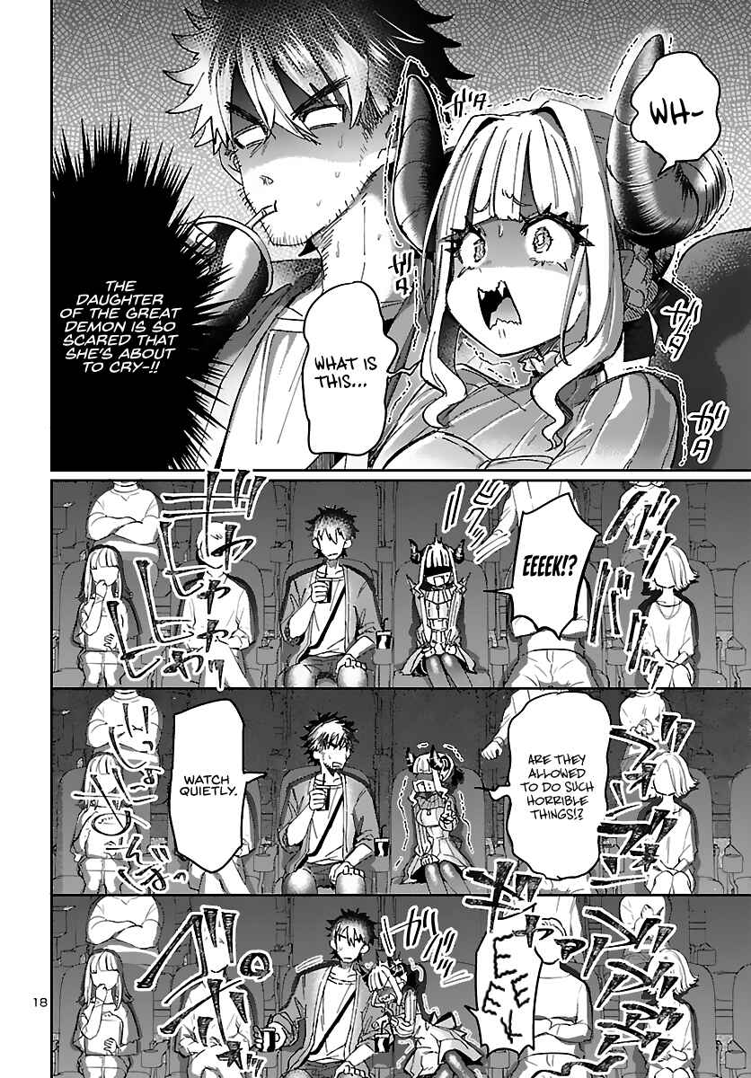 Page 19 Chapter 2 Humanity’s Existence Depends on Love Gambling with Another World’s Princess