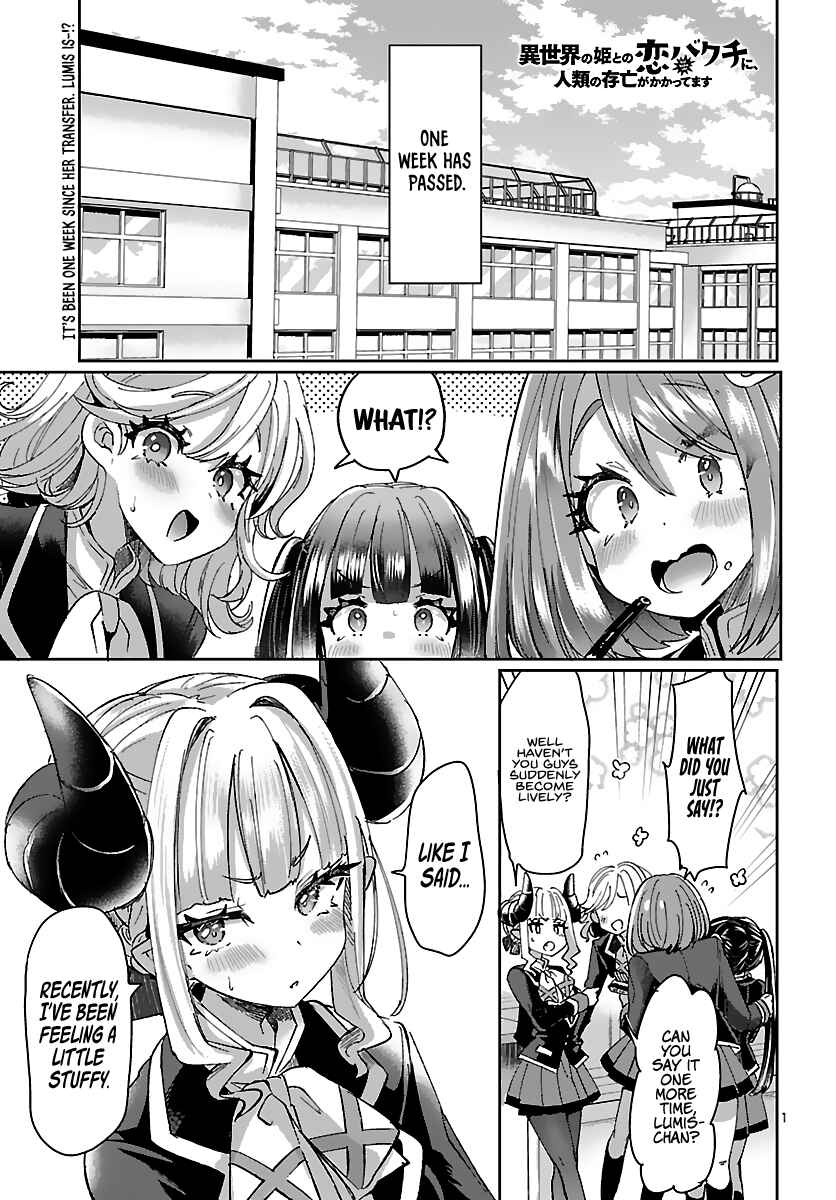 Page 3 Chapter 2 Humanity’s Existence Depends on Love Gambling with Another World’s Princess