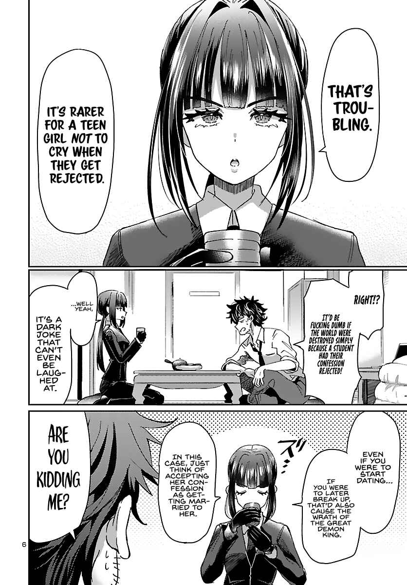 Page 7 Chapter 2 Humanity’s Existence Depends on Love Gambling with Another World’s Princess