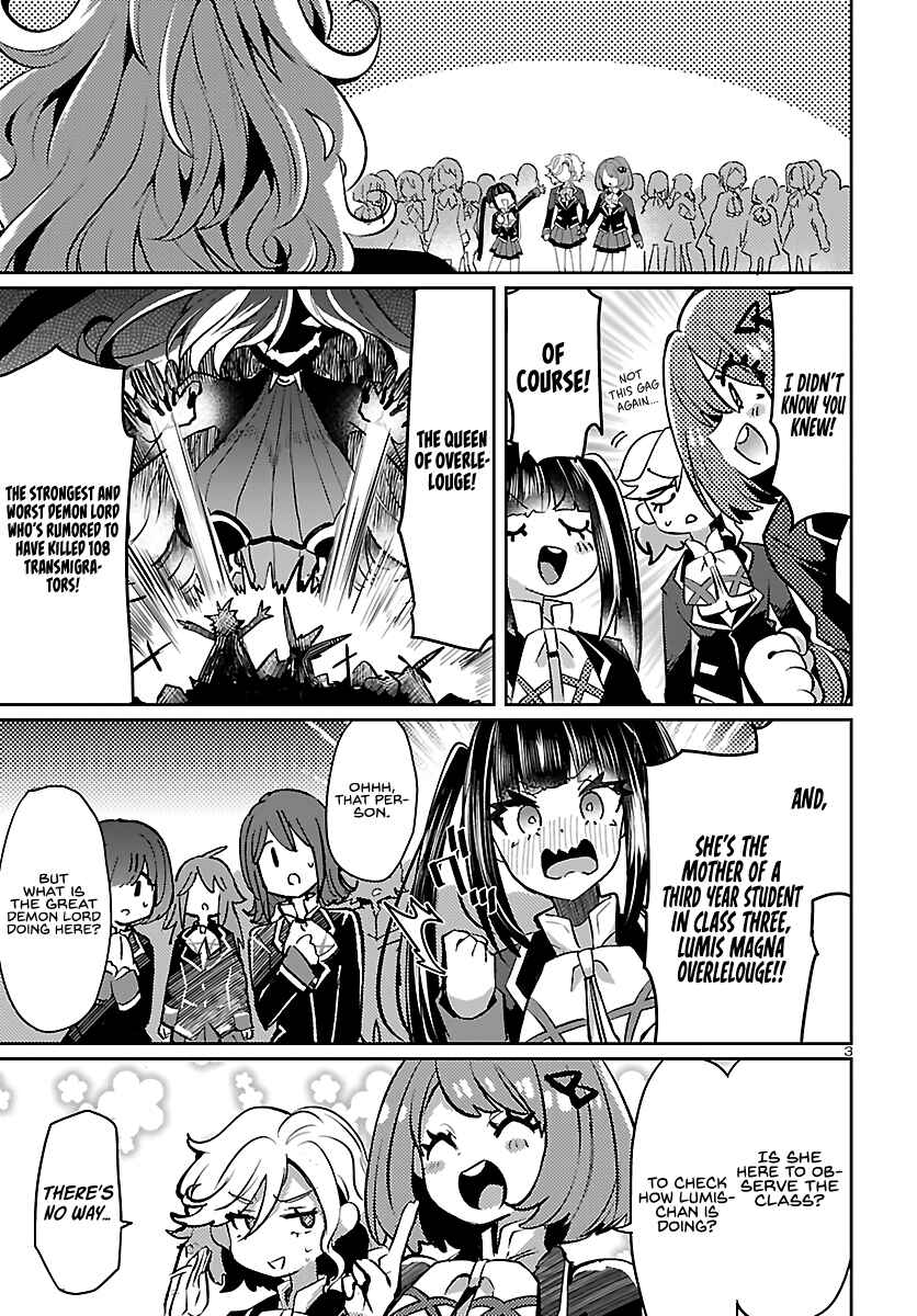 Page 4 Chapter 6 Humanity’s Existence Depends on Love Gambling with Another World’s Princess
