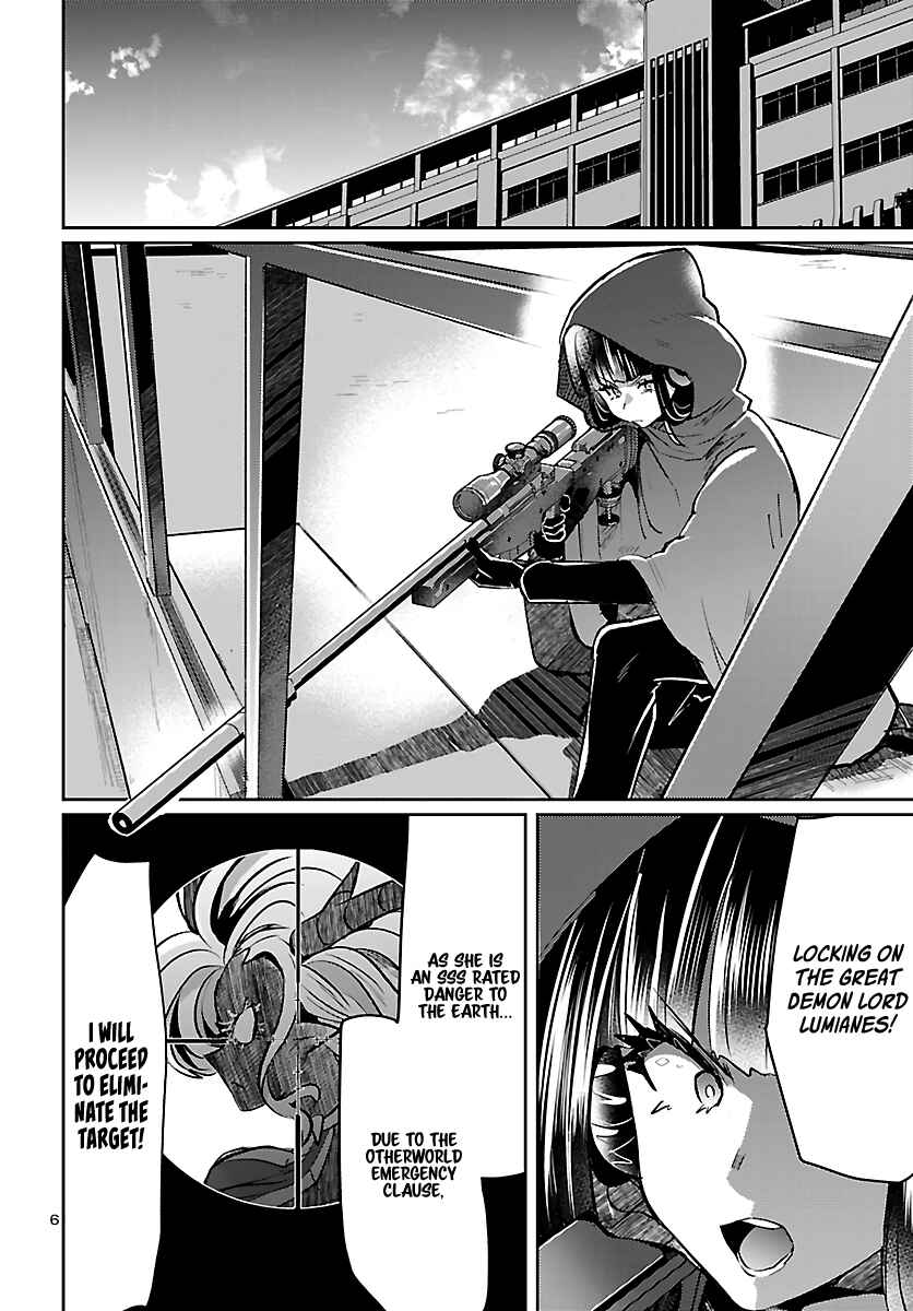 Page 7 Chapter 6 Humanity’s Existence Depends on Love Gambling with Another World’s Princess