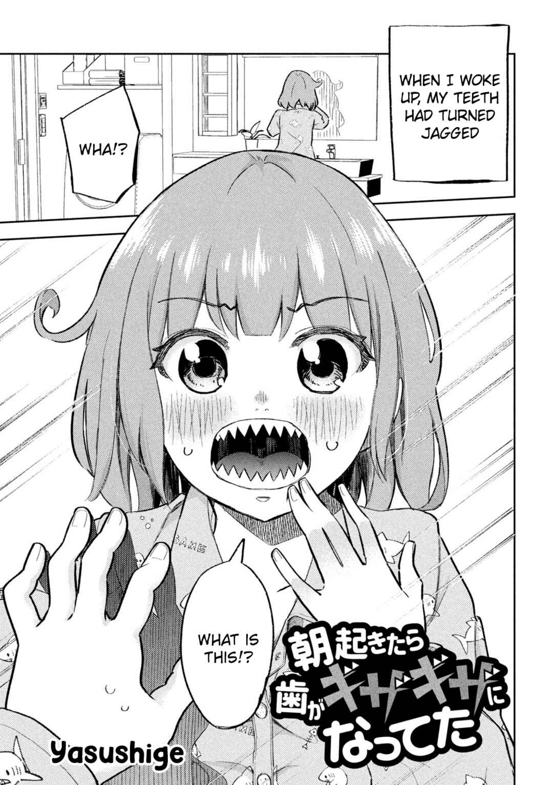 Page 1 Chapter Unknown_d43d Asa Okitara Ha ga Gizagiza ni Natteta