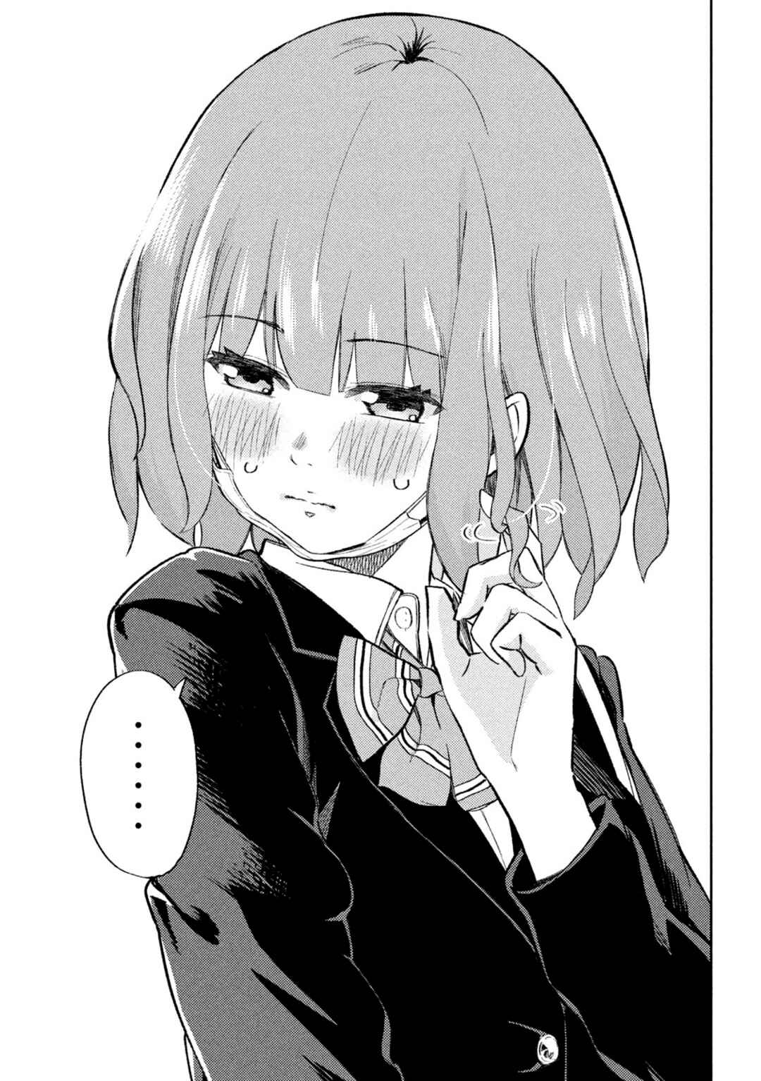Page 9 Chapter Unknown_d43d Asa Okitara Ha ga Gizagiza ni Natteta