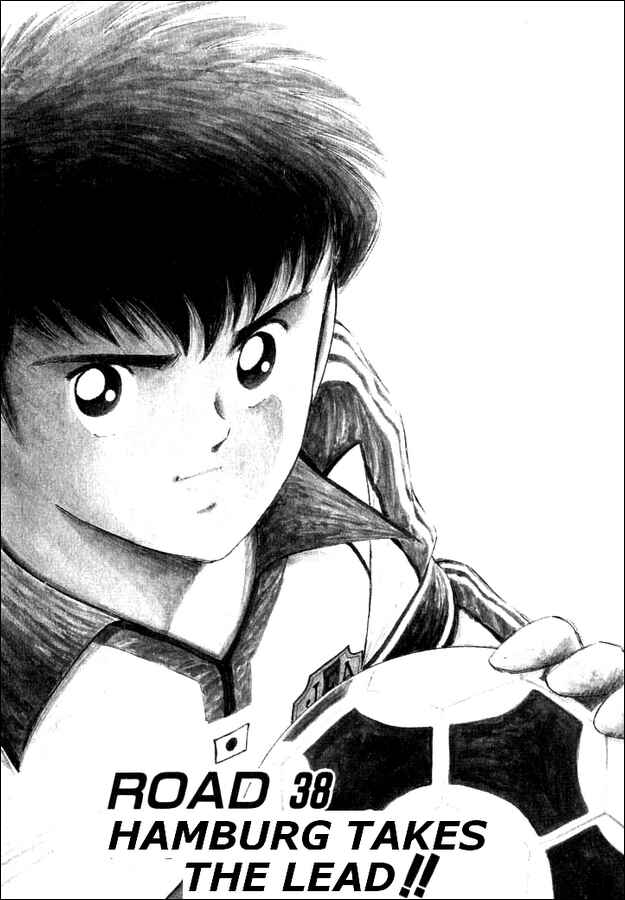 Page 1 Chapter 38 Captain Tsubasa: Road to 2002