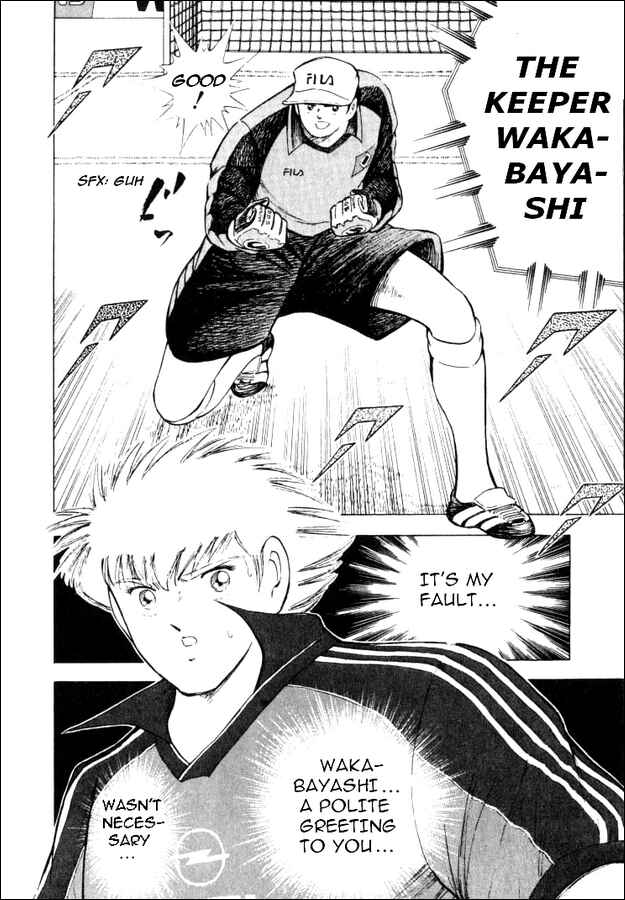 Page 3 Chapter 38 Captain Tsubasa: Road to 2002