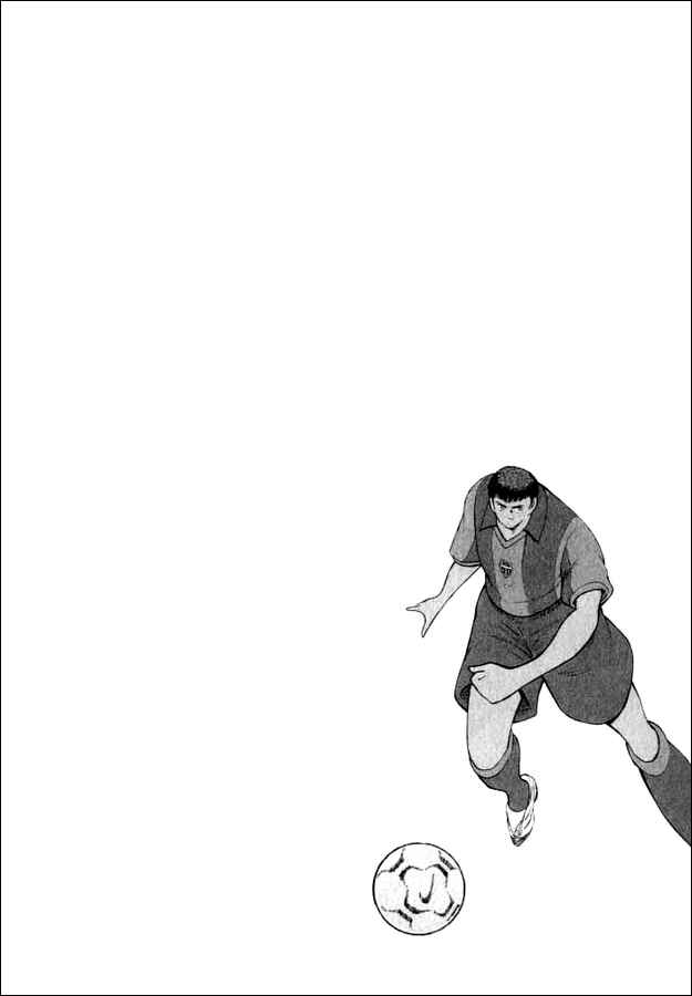 Page 18 Chapter 64 Captain Tsubasa: Road to 2002