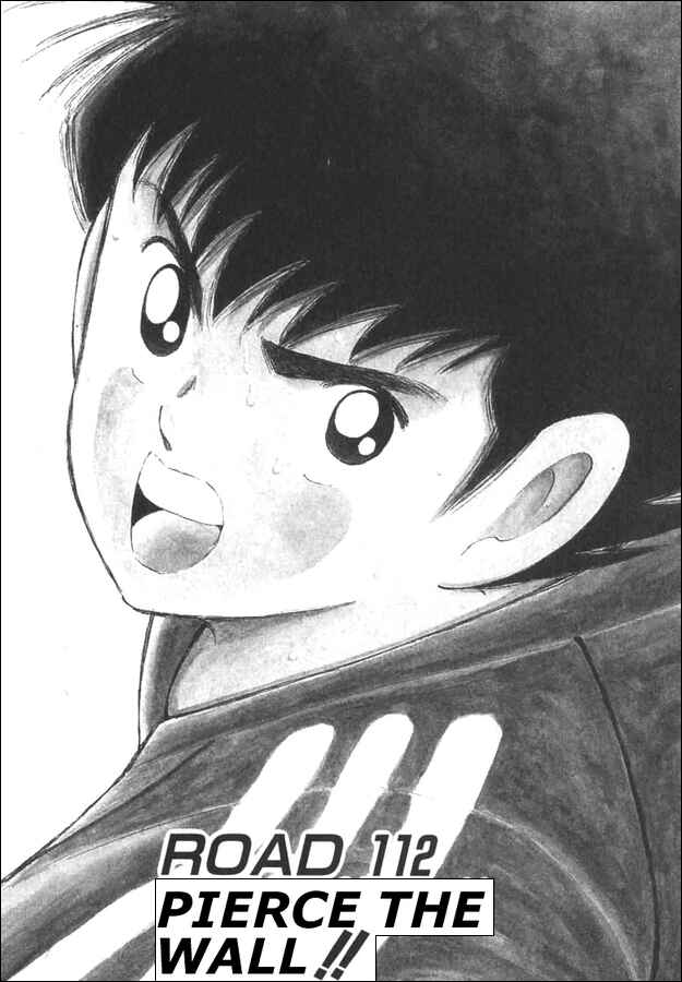 Page 1 Chapter 112 Captain Tsubasa: Road to 2002