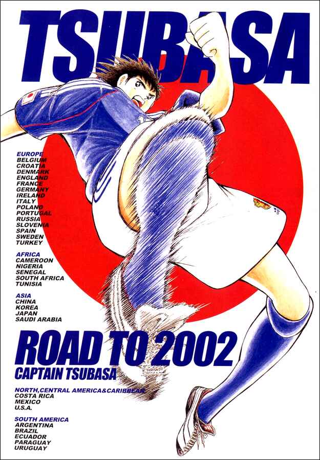Page 15 Chapter 39 Captain Tsubasa: Road to 2002