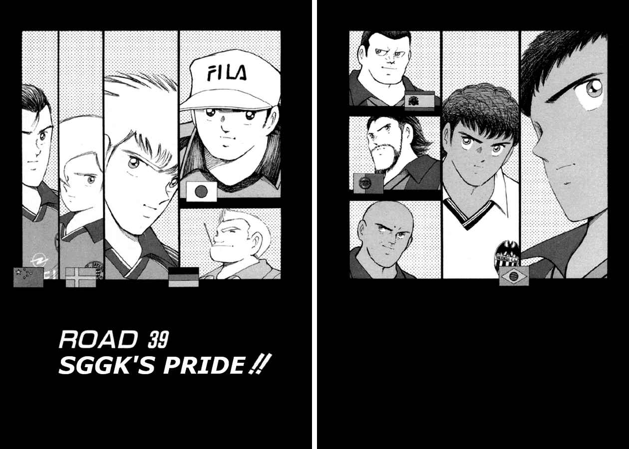 Page 3 Chapter 39 Captain Tsubasa: Road to 2002