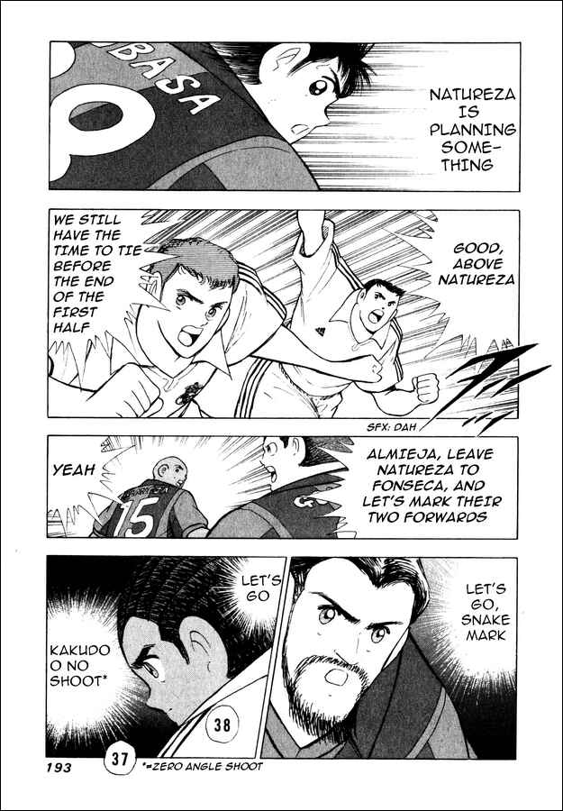 Page 17 Chapter 108 Captain Tsubasa: Road to 2002