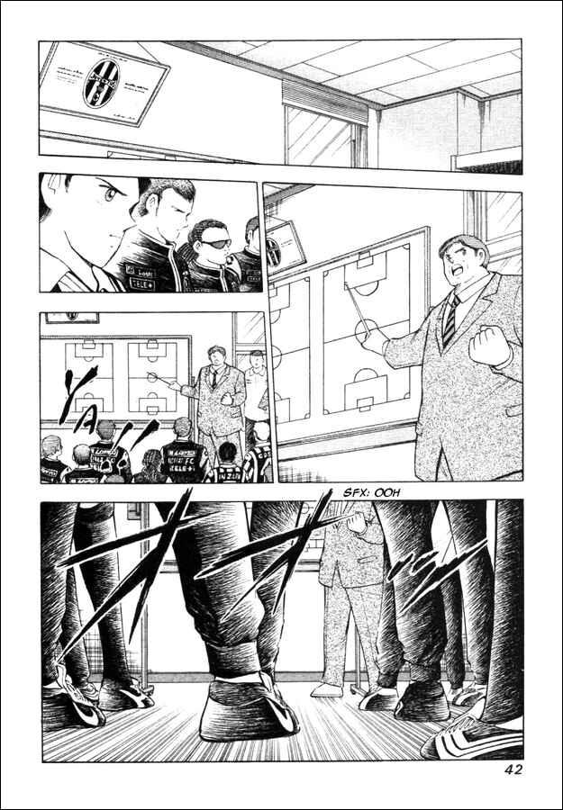 Page 12 Chapter 20 Captain Tsubasa: Road to 2002