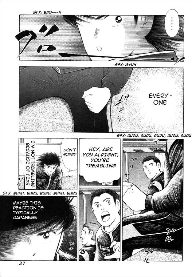 Page 8 Chapter 20 Captain Tsubasa: Road to 2002
