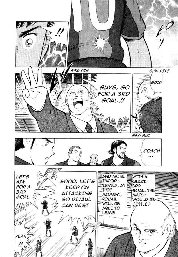 Page 5 Chapter 71 Captain Tsubasa: Road to 2002
