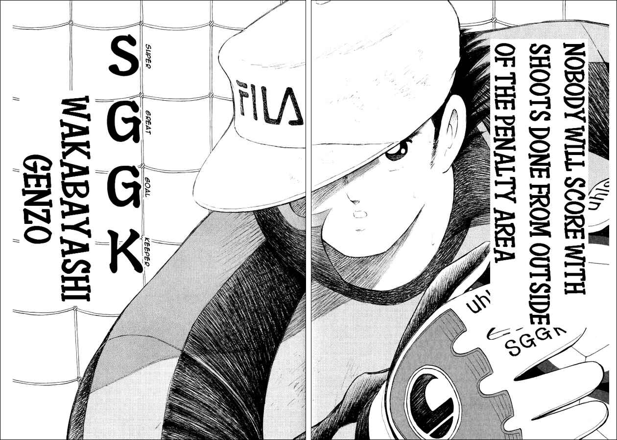Page 10 Chapter 52 Captain Tsubasa: Road to 2002