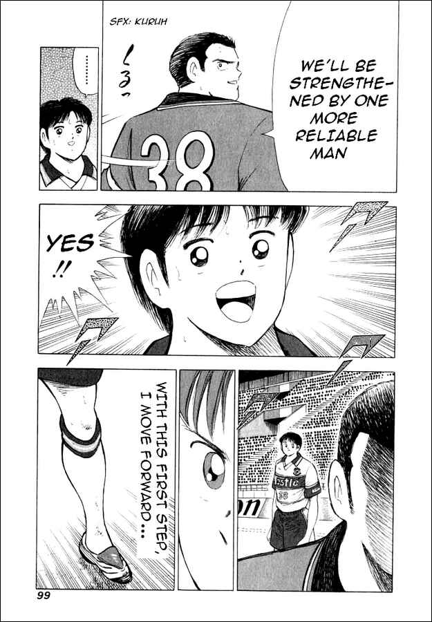Page 12 Chapter 63 Captain Tsubasa: Road to 2002