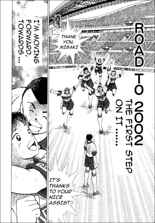 Page 13 Chapter 63 Captain Tsubasa: Road to 2002
