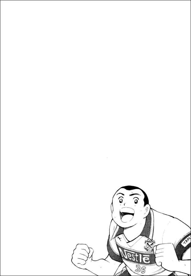 Page 15 Chapter 63 Captain Tsubasa: Road to 2002