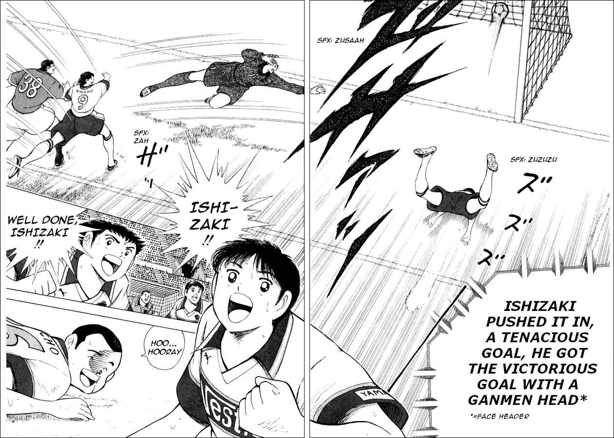 Page 8 Chapter 63 Captain Tsubasa: Road to 2002