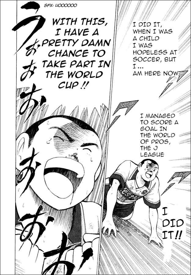 Page 9 Chapter 63 Captain Tsubasa: Road to 2002