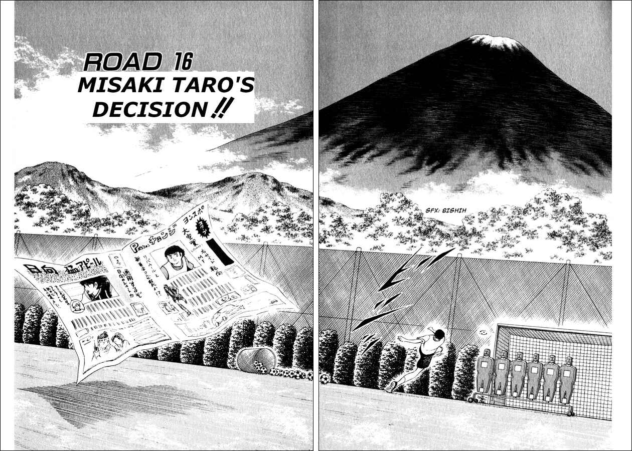 Page 2 Chapter 16 Captain Tsubasa: Road to 2002