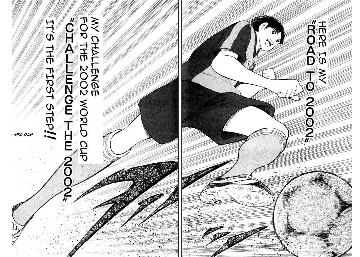 Page 13 Chapter 44 Captain Tsubasa: Road to 2002