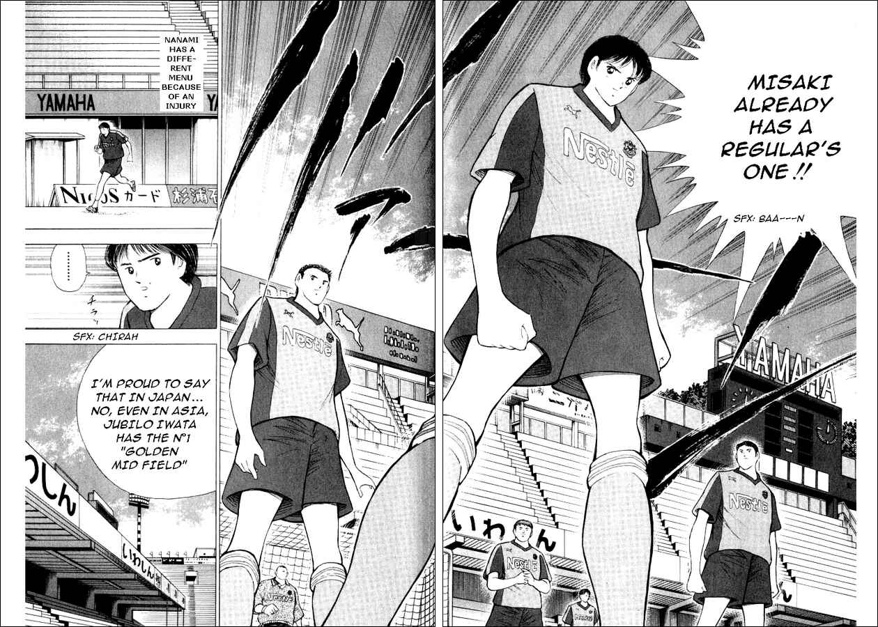 Page 8 Chapter 44 Captain Tsubasa: Road to 2002