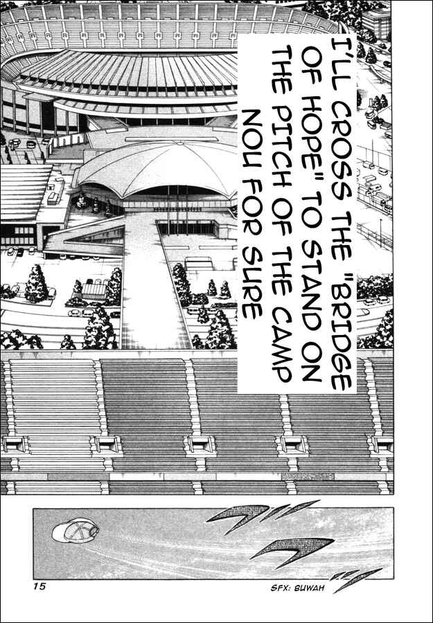 Page 9 Chapter 19 Captain Tsubasa: Road to 2002