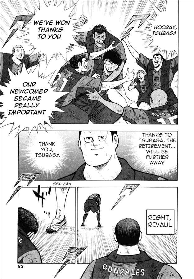 Page 11 Chapter 142 Captain Tsubasa: Road to 2002