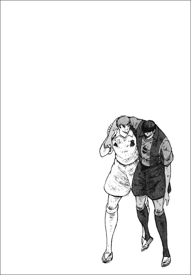 Page 16 Chapter 142 Captain Tsubasa: Road to 2002