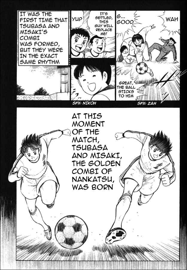 Page 7 Chapter 121 Captain Tsubasa: Road to 2002
