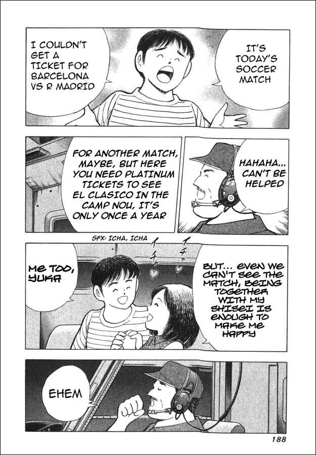 Page 3 Chapter 128 Captain Tsubasa: Road to 2002