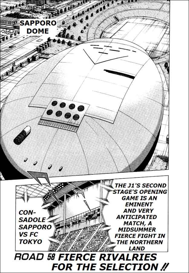 Page 1 Chapter 58 Captain Tsubasa: Road to 2002