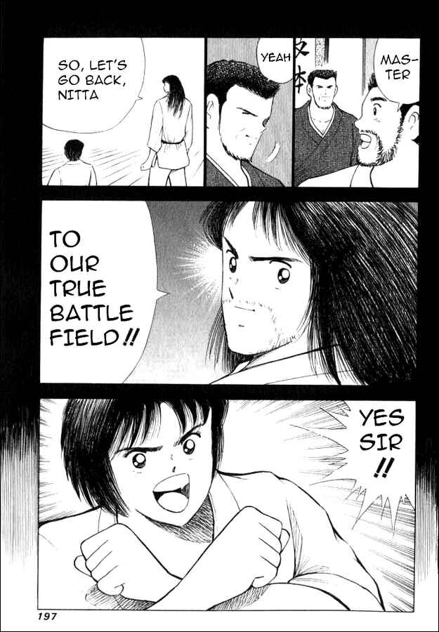 Page 11 Chapter 58 Captain Tsubasa: Road to 2002