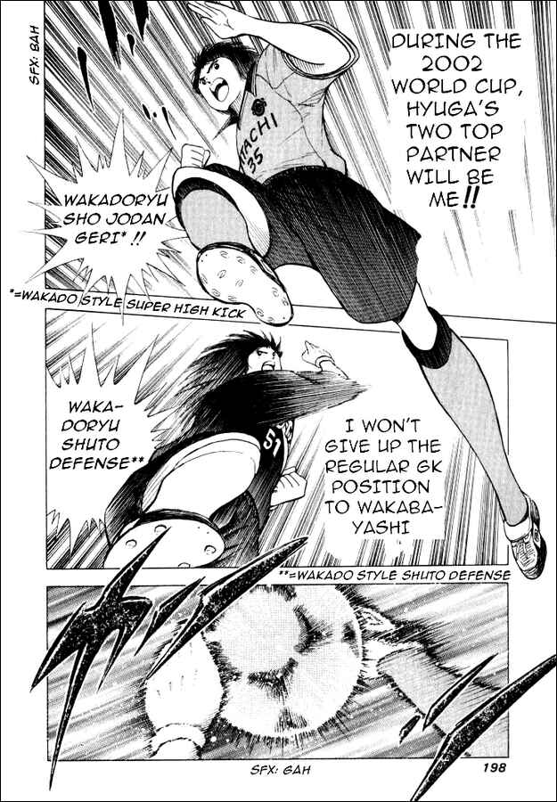 Page 12 Chapter 58 Captain Tsubasa: Road to 2002