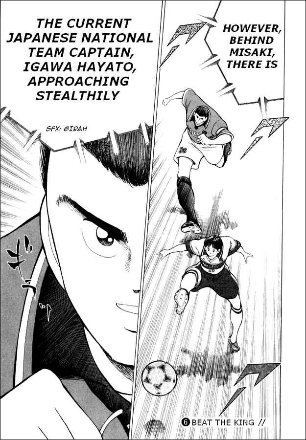 Page 17 Chapter 58 Captain Tsubasa: Road to 2002