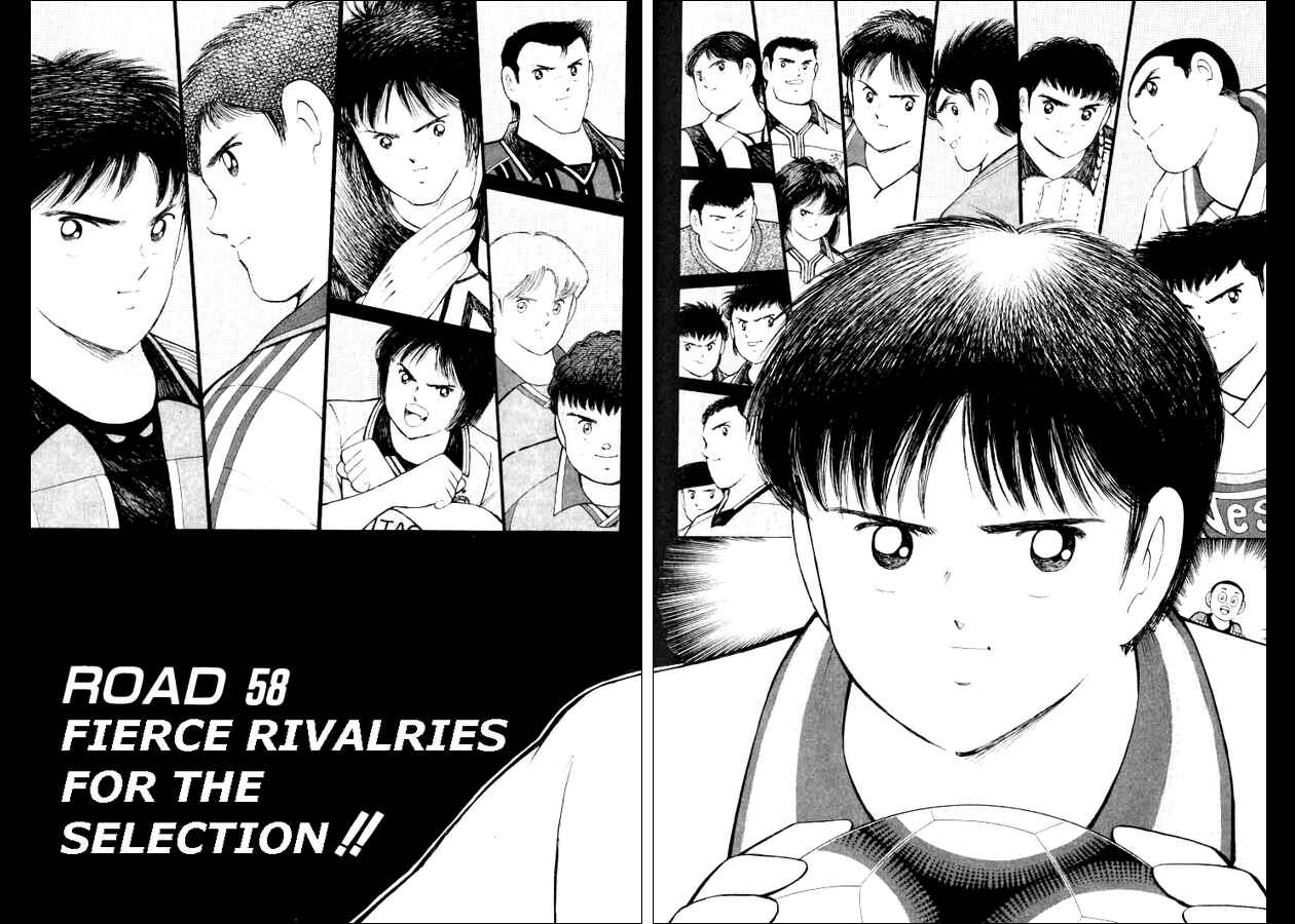 Page 2 Chapter 58 Captain Tsubasa: Road to 2002